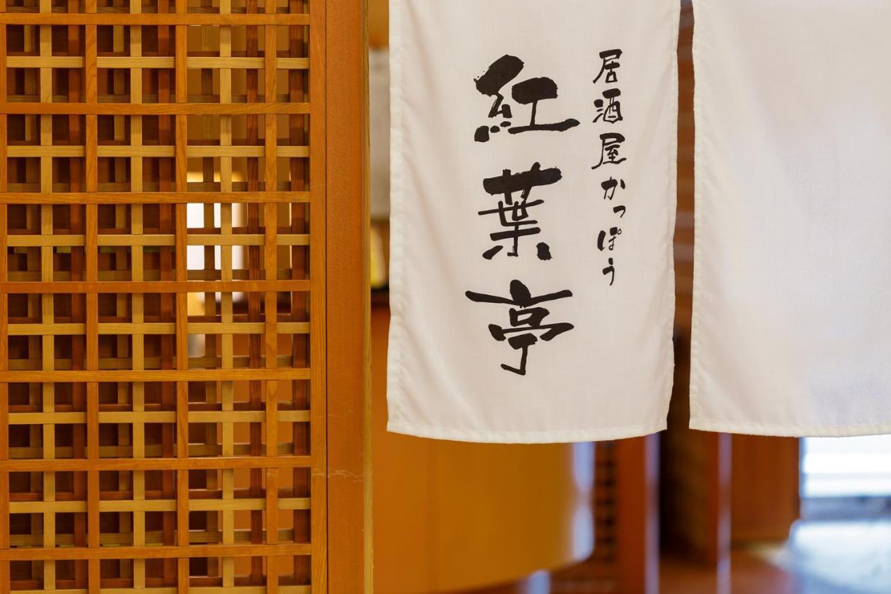 Via Inn Hiroshima Kanayamacho Екстер'єр фото